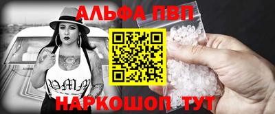 эйфоретик Новокубанск