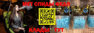 эйфоретик Новокубанск