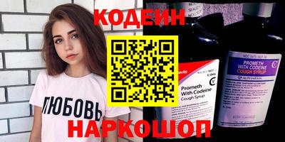 эйфоретик Новокубанск