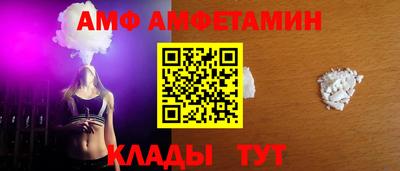 меф Новозыбков