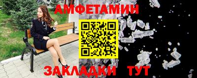 меф Новозыбков