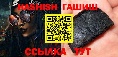 меф Новозыбков
