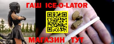 меф Новозыбков