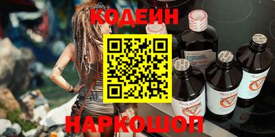 меф Новозыбков