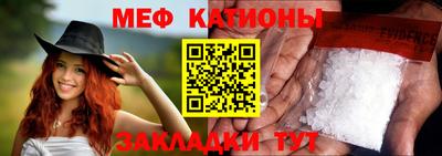 эйфоретик Новокубанск