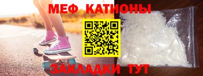 эйфоретик Новокубанск