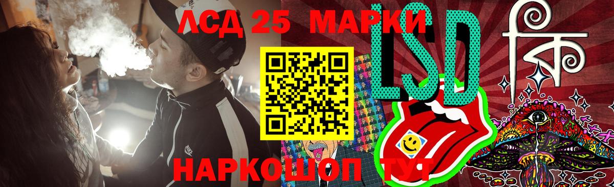 ЛСД экстази ecstasy  Лсд 25 экстази ecstasy  Вход с VPN  Обь 
