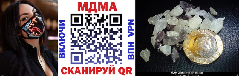 MDMA crystal  Обь 