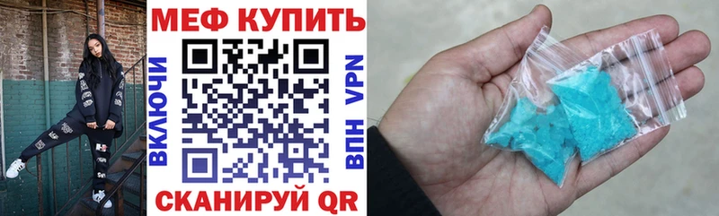 МЯУ-МЯУ мука где можно купить наркотик Обь