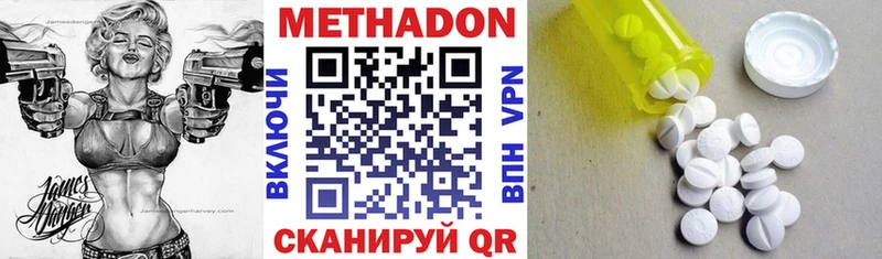 МЕТАДОН мёд  Обь 