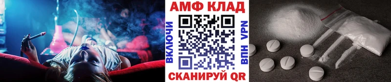 MEGA рабочий сайт  Обь  Первитин Methamphetamine 