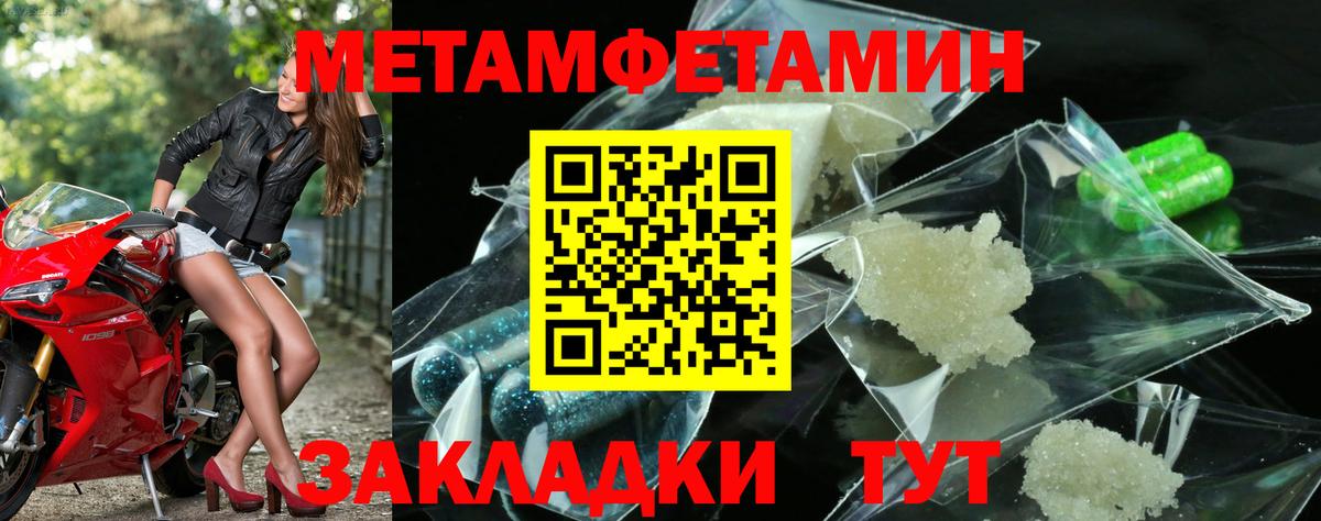 Лсд 25  Вейп ТГК  Вход с VPN  Обь  Меф МЯУ МЯУ  Кокаин  ГАШИШ  Мефедрон  