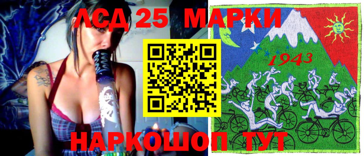 Обь  Марки 25I-NBOMe 1,5мг  Марки 25I-NBOMe 1,5мг  Вход с VPN 