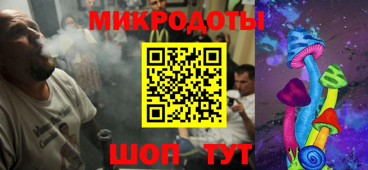 Псилоцибиновые грибы GOLDEN TEACHER Обь
