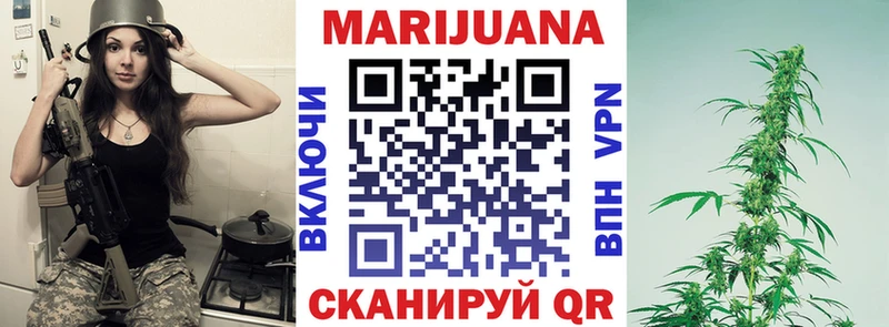 где найти Обь Шишки марихуана OG Kush