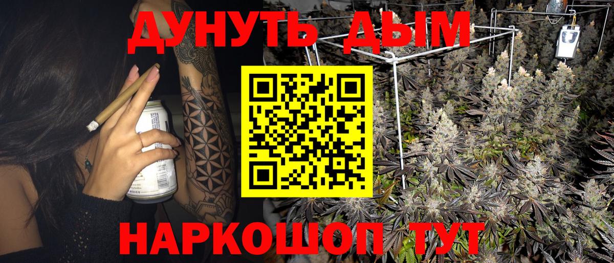 Марихуана индика Обь